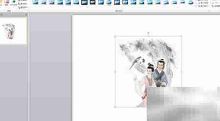 PPT音频自动播放设置技巧