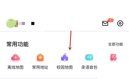百度地图校园地图怎么看