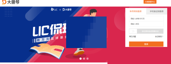 uc浏览器文章怎么发