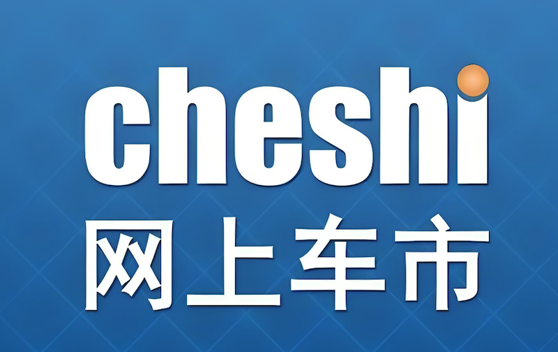 网上车市车型对比怎么用