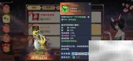 蜀剑苍穹灵智仙丹购买指南