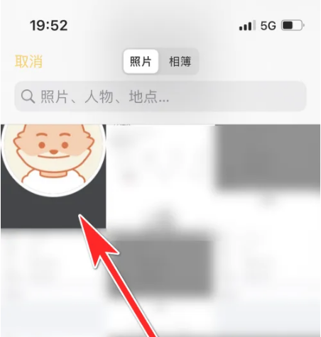 《豆果美食》换头像方法