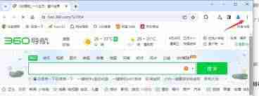 谷歌浏览器如何设置每次打开都是新窗口