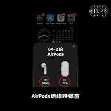 airpods电池能用多长时间