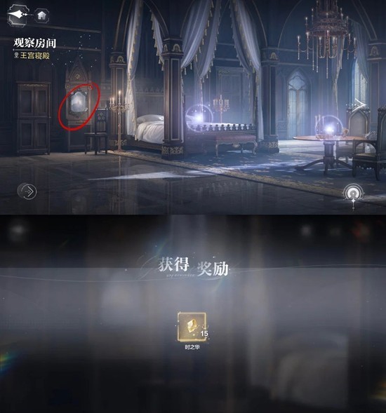 《世界之外》二周年副本彩蛋位置一览