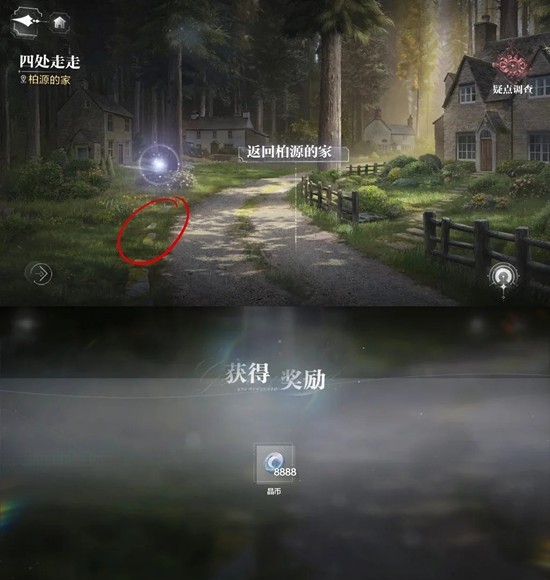 《世界之外》二周年副本彩蛋位置一览