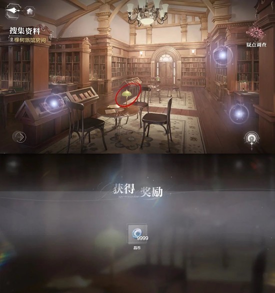 《世界之外》二周年副本彩蛋位置一览