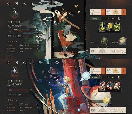 《重返未来：1999》新春版本毁灭的履带攻略