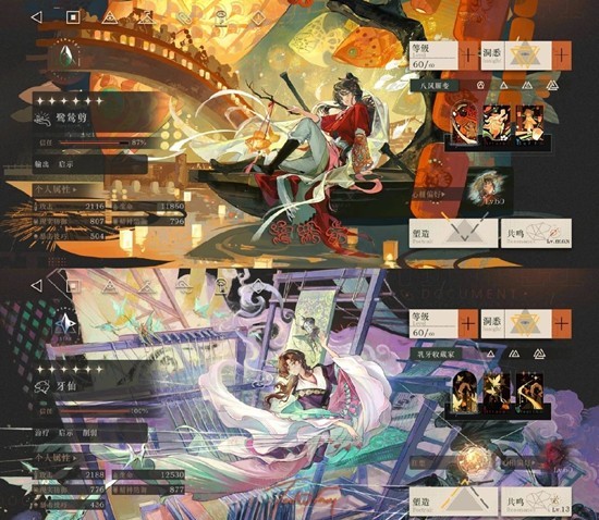 《重返未来：1999》新春版本毁灭的履带攻略