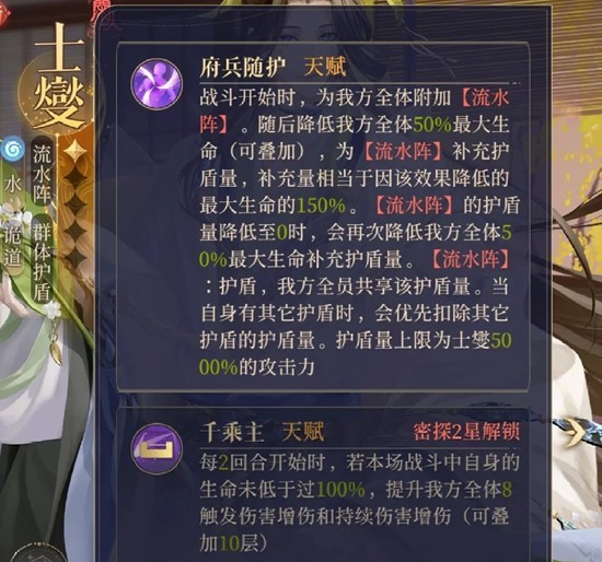 《如鸢》契阔谈宴新池抽卡建议