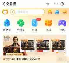 有哪些不错的账号代售平台推荐