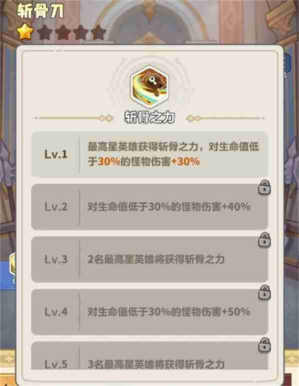 永远的蔚蓝星球金色武器强度介绍