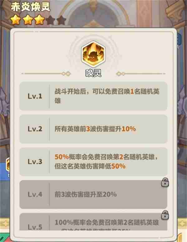 永远的蔚蓝星球金色武器强度介绍