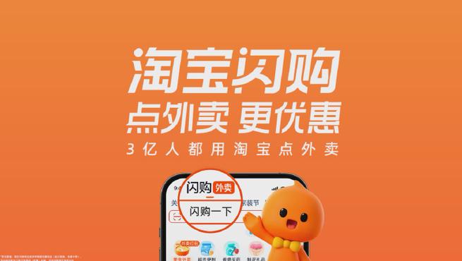 淘宝闪购外卖红包入口 淘宝闪购本地服务红包链接