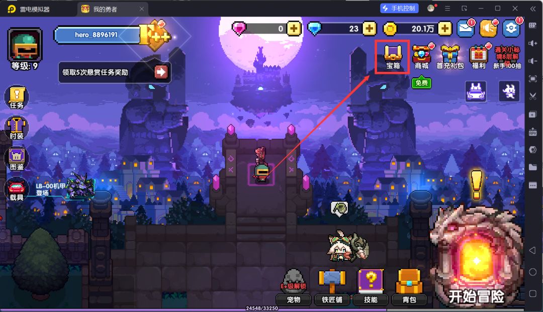 我的勇者萌新忍者保姆级开荒攻略