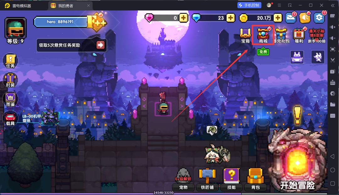 我的勇者萌新忍者保姆级开荒攻略