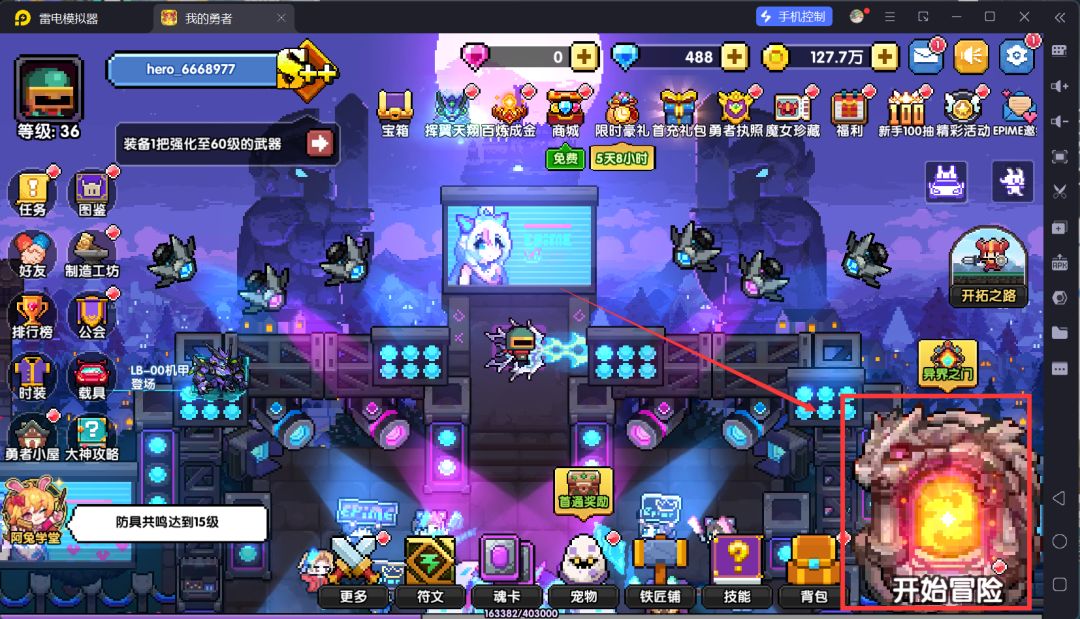 我的勇者萌新忍者保姆级开荒攻略