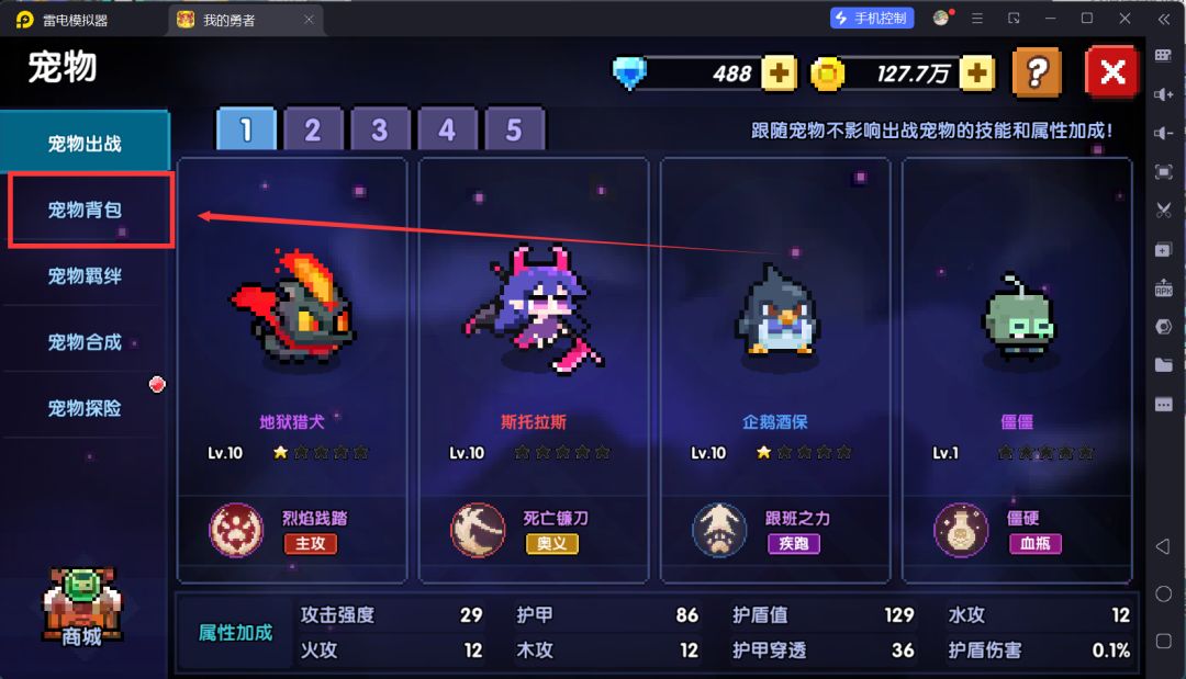 我的勇者萌新忍者保姆级开荒攻略