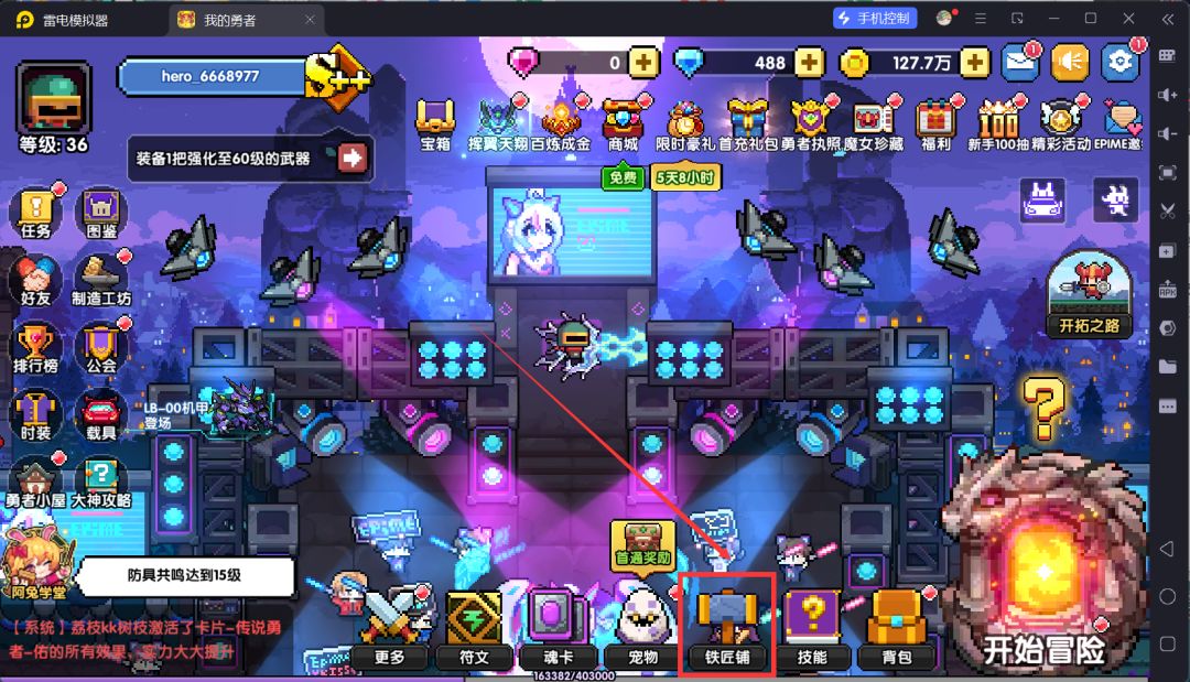 我的勇者萌新忍者保姆级开荒攻略