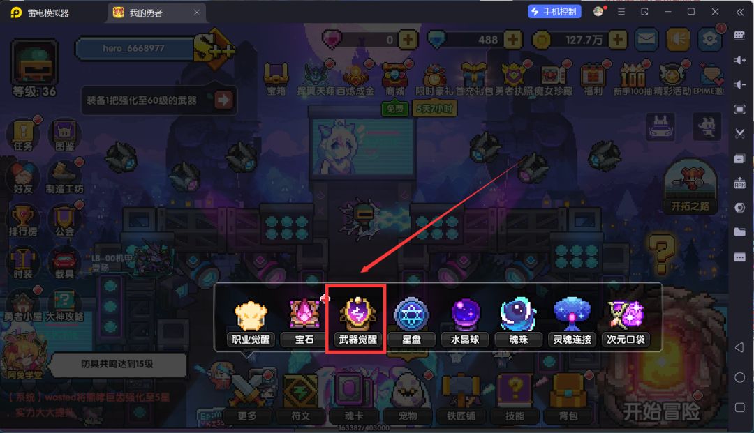 我的勇者萌新忍者保姆级开荒攻略