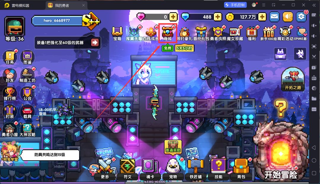 我的勇者萌新忍者保姆级开荒攻略