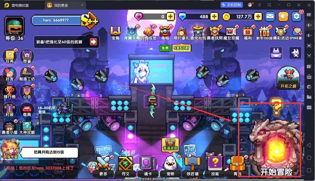 我的勇者萌新忍者保姆级开荒攻略