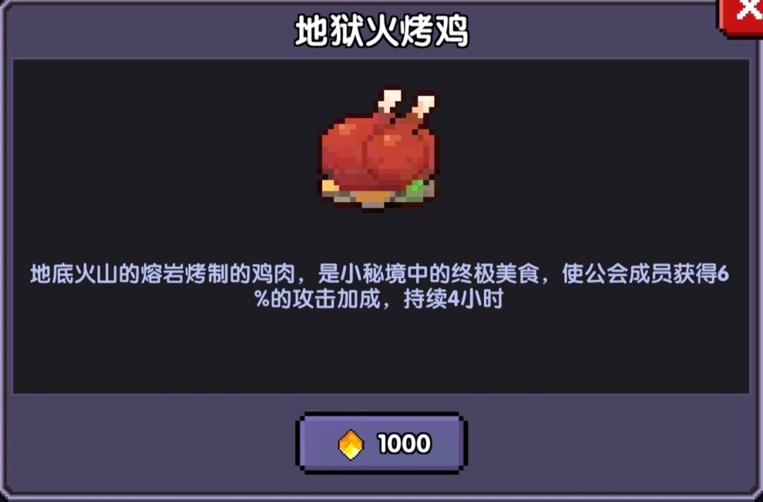 我的勇者新水游侠全面出装搭配攻略