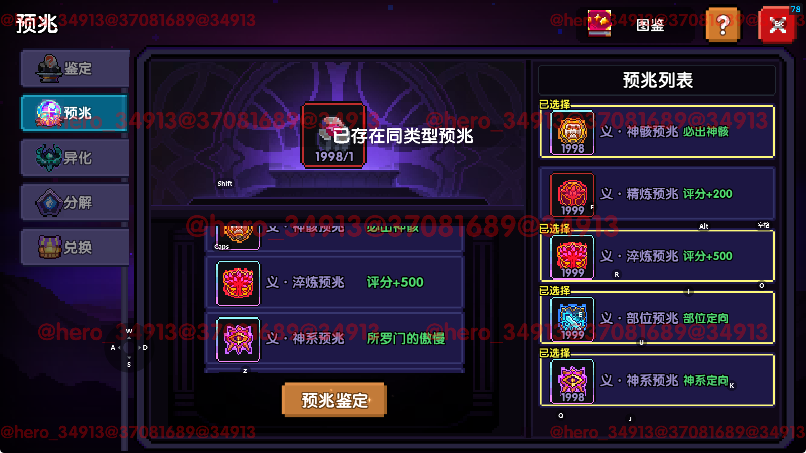 我的勇者混沌千域玩法攻略