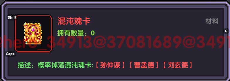 我的勇者混沌千域玩法攻略