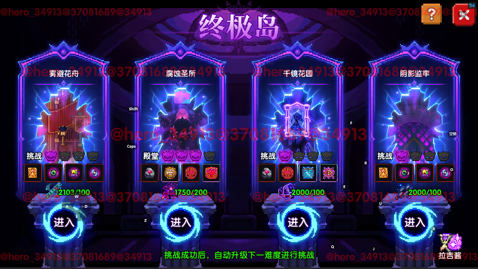 我的勇者混沌千域玩法攻略