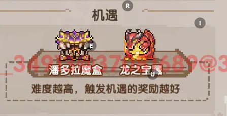 我的勇者混沌千域玩法攻略