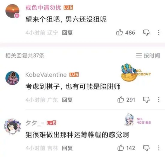 《明日方舟》春节前瞻直播介绍