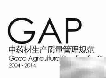 GMP、GSP等五大认证解析