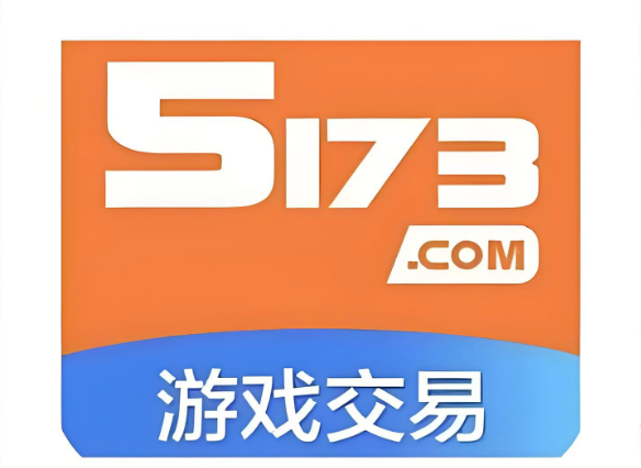 5173代练订单怎么接取 5173游戏代练发布及验收流程