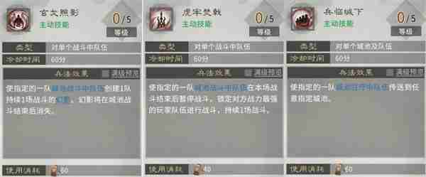 三国天下归心火系兵法加点推荐