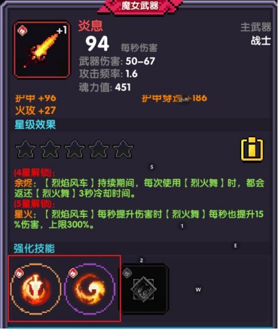 我的勇者像素三国新水战士关羽战开荒攻略