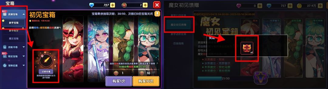 我的勇者像素三国新水战士关羽战开荒攻略