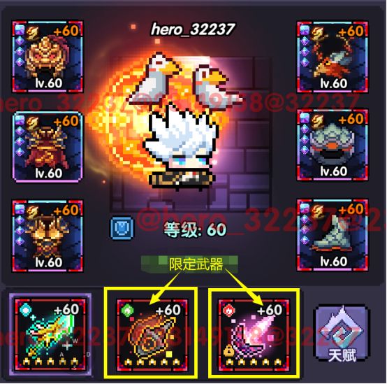 我的勇者像素三国新水战士关羽战开荒攻略