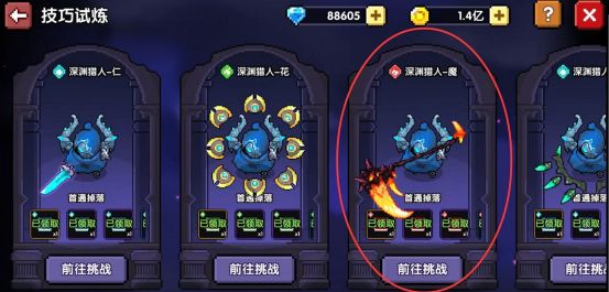 我的勇者像素三国新水战士关羽战开荒攻略