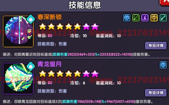 我的勇者像素三国新水战士关羽战开荒攻略