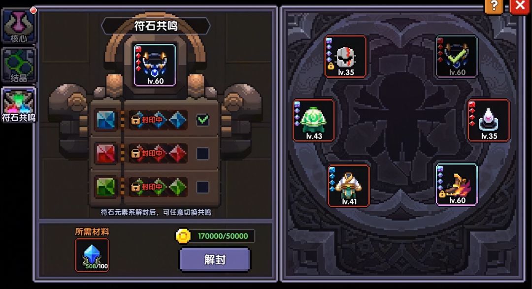 我的勇者像素三国新水战士关羽战开荒攻略