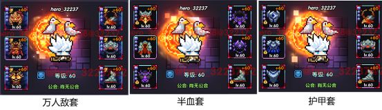 我的勇者像素三国新水战士关羽战开荒攻略