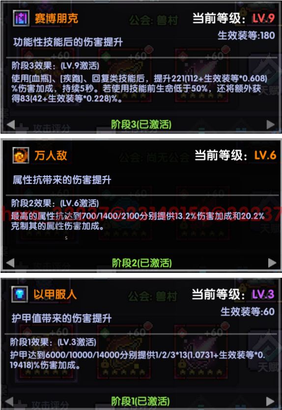 我的勇者像素三国新水战士关羽战开荒攻略