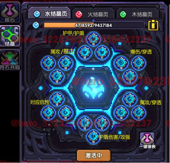 我的勇者像素三国新水战士关羽战开荒攻略