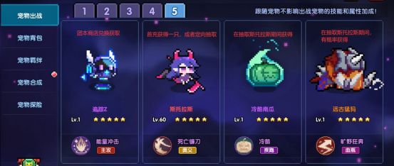 我的勇者像素三国新水战士关羽战开荒攻略