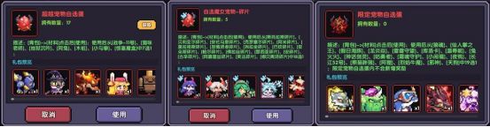 我的勇者像素三国新水战士关羽战开荒攻略