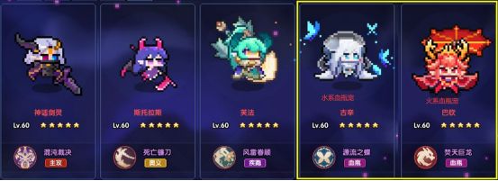 我的勇者像素三国新水战士关羽战开荒攻略