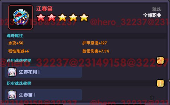 我的勇者像素三国新水战士关羽战开荒攻略