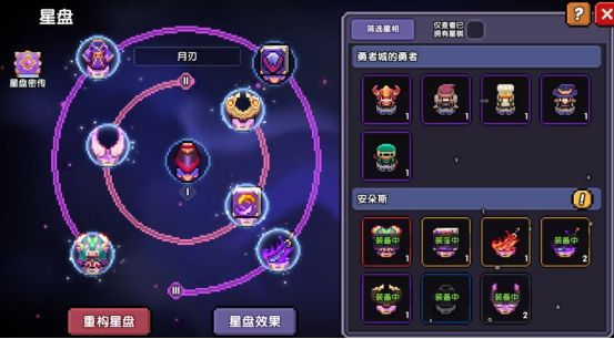 我的勇者像素三国新水战士关羽战开荒攻略