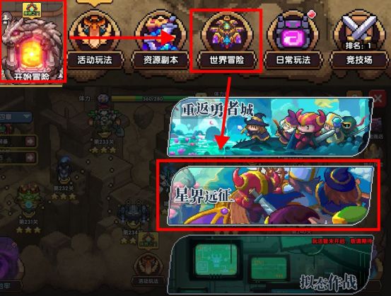 我的勇者像素三国新水战士关羽战开荒攻略